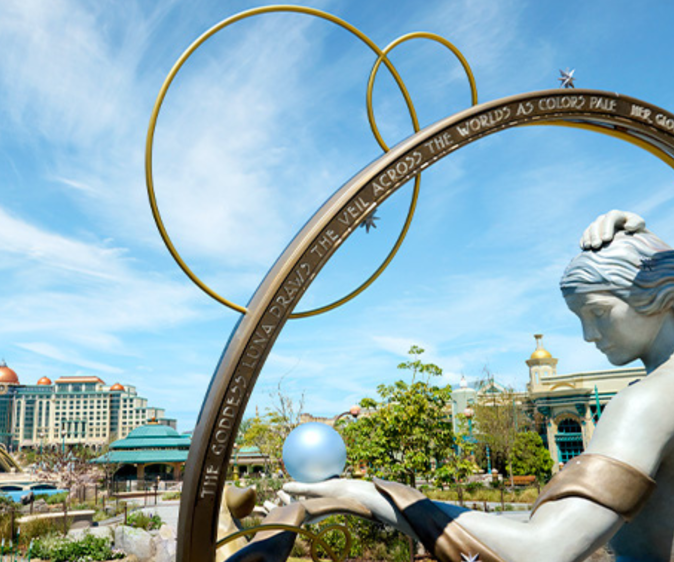 3rd August 2026 - Summer Holidays!